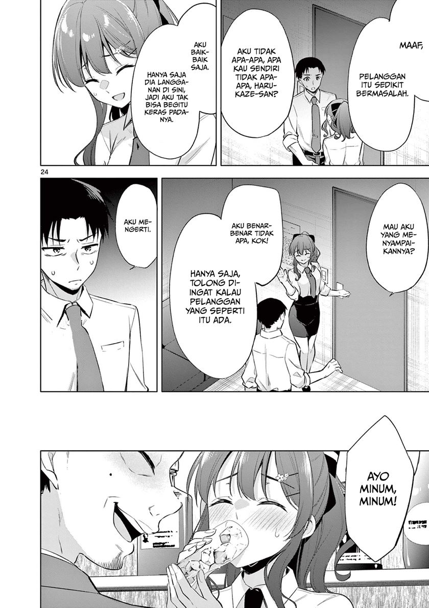 Chapter 1 - halaman 25