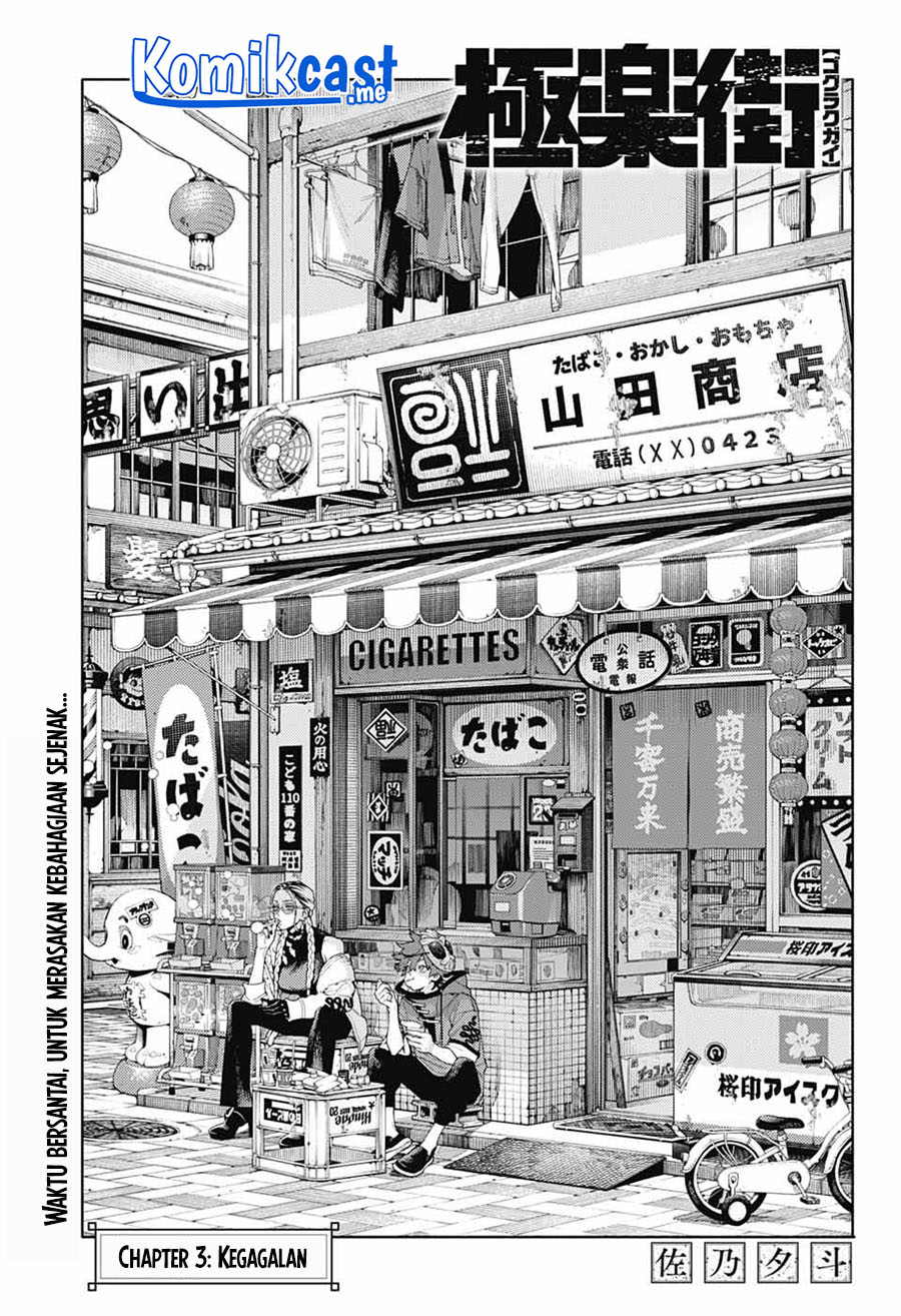 Chapter 3 - halaman 5