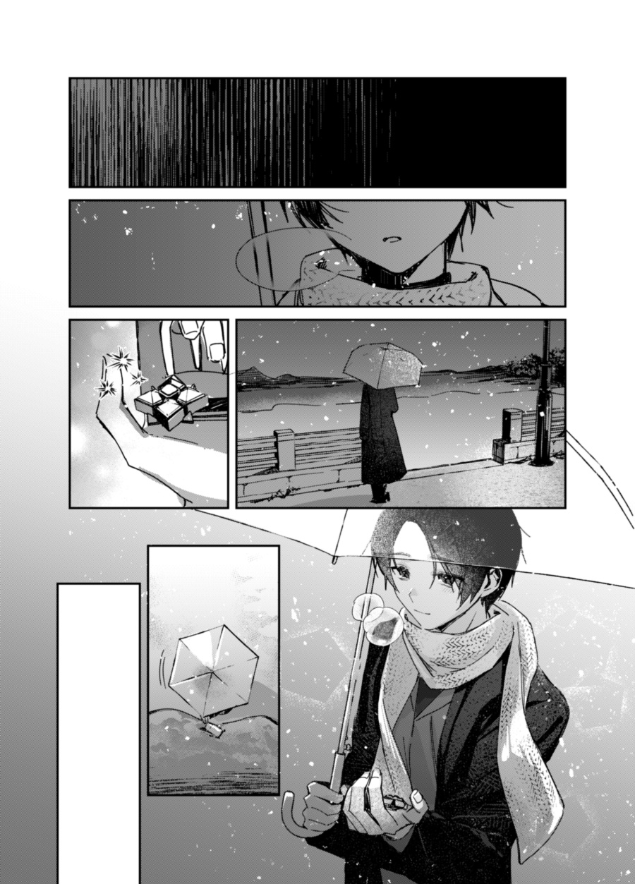 Chapter .1 - halaman 21