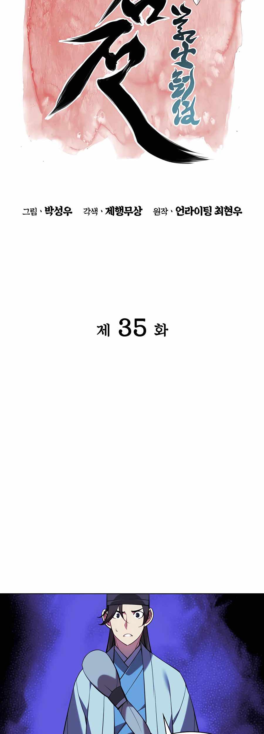 Chapter 35 - halaman 20