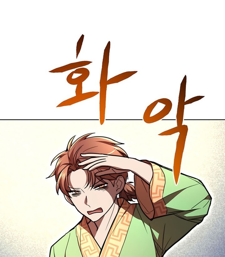 Chapter 21 - halaman 70