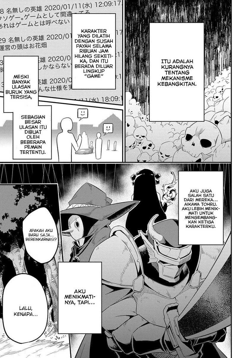 Chapter 1 - halaman 5