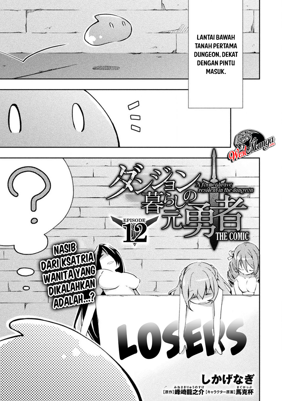 Chapter 12 - halaman 3