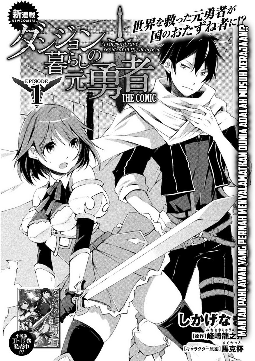 Chapter 1 - halaman 4