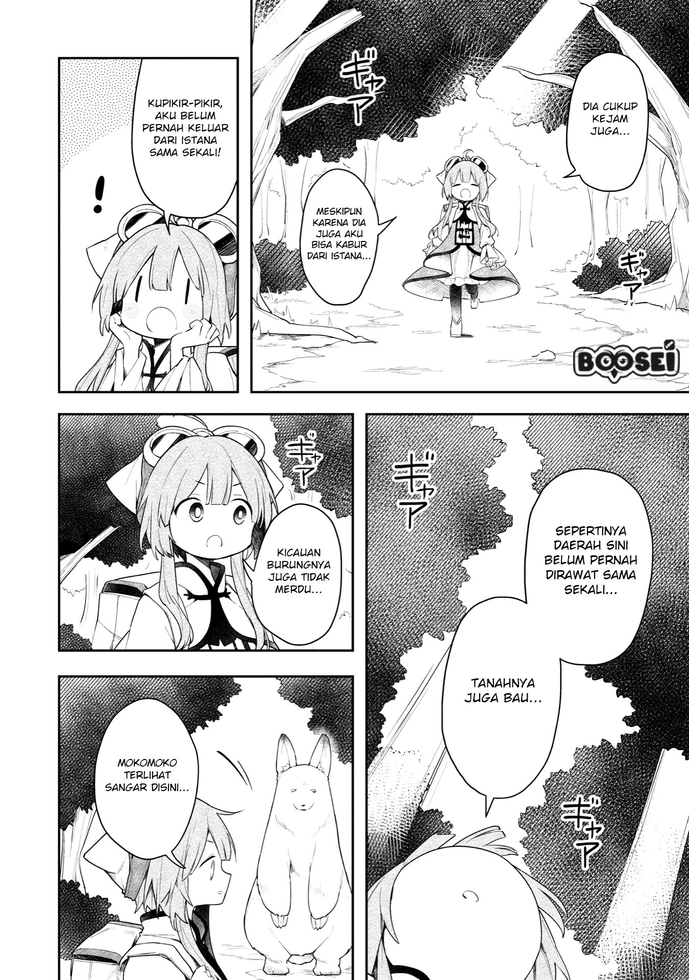 Chapter 2 - halaman 18