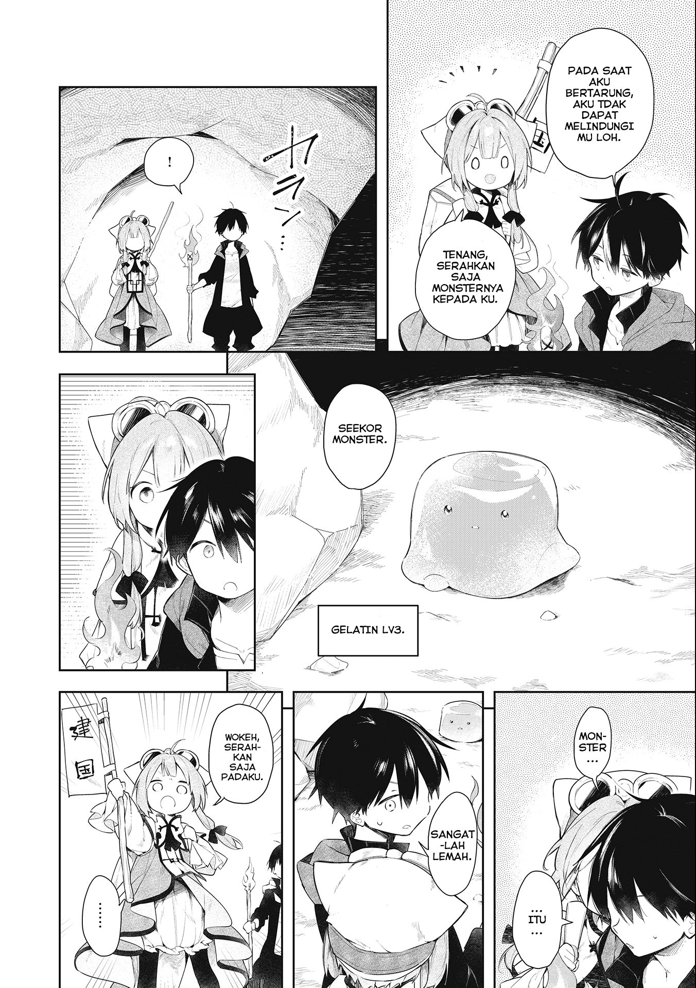 Chapter 1.1 - halaman 14