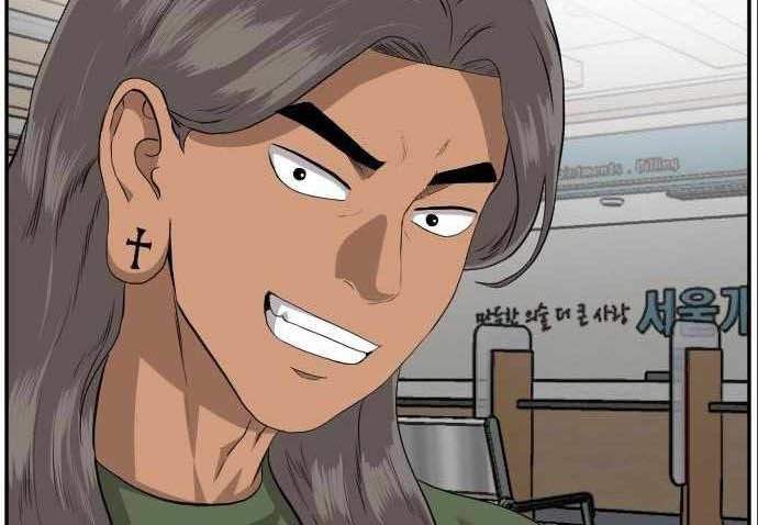 Chapter 100 - halaman 7