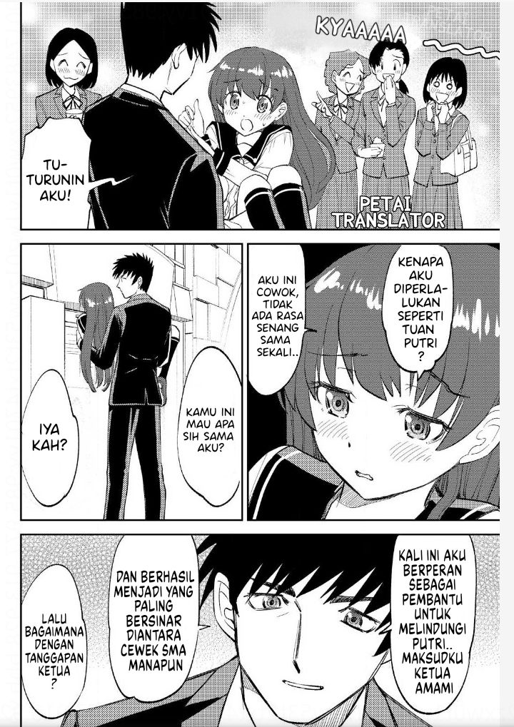 Chapter 4 - halaman 17