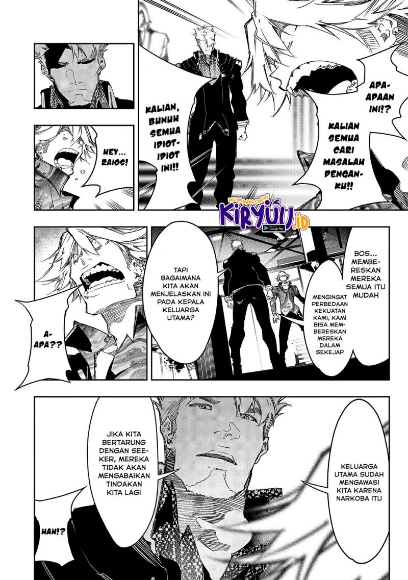 Chapter 23 - halaman 14