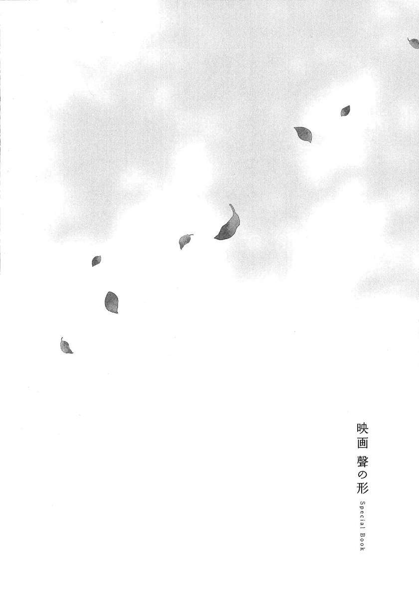Chapter .1 - halaman 24