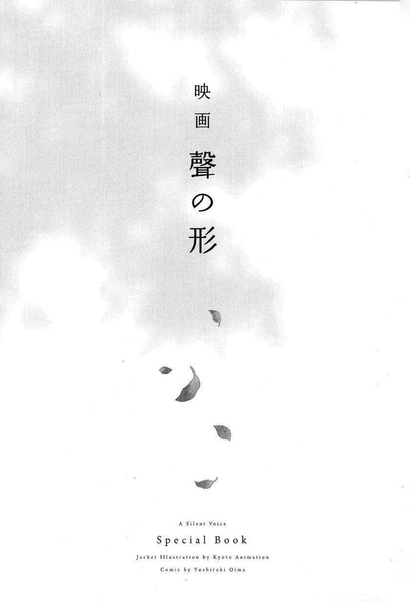 Chapter .1 - halaman 5