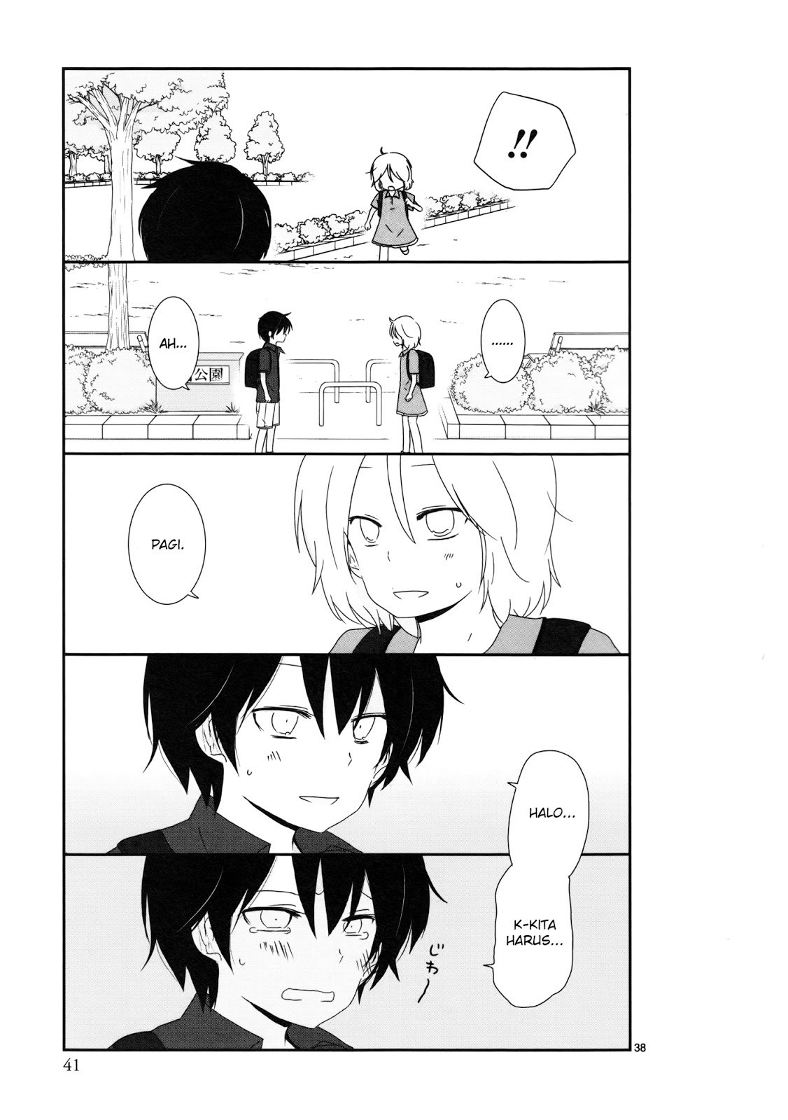 Chapter 3 - halaman 17