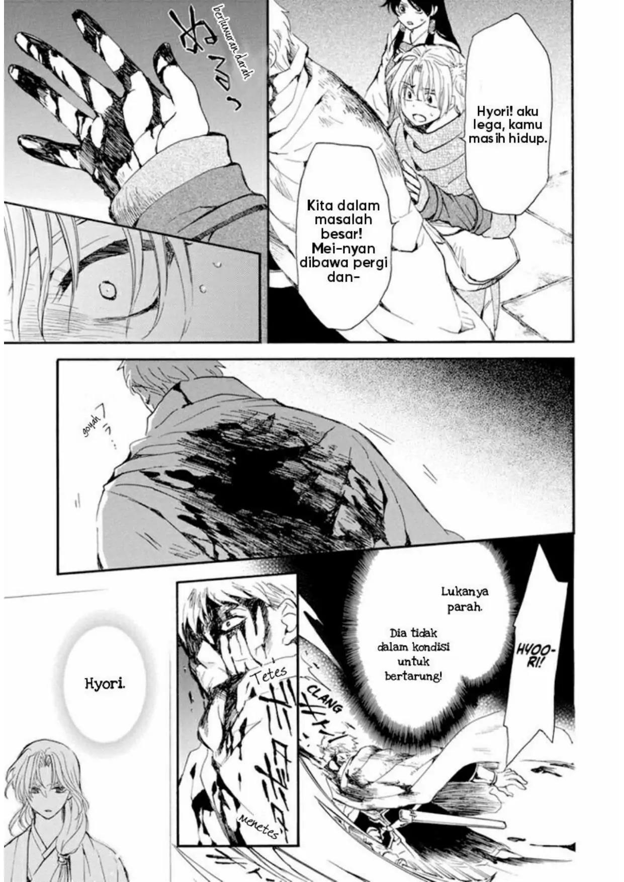 Chapter 230 - halaman 23