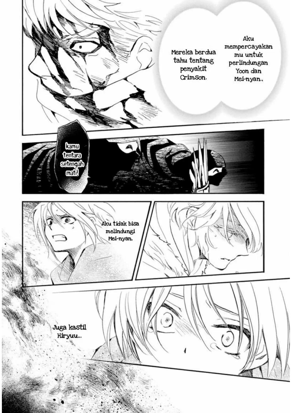 Chapter 230 - halaman 24