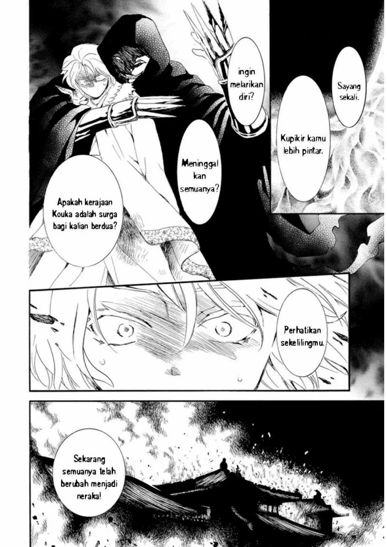 Chapter 230 - halaman 5