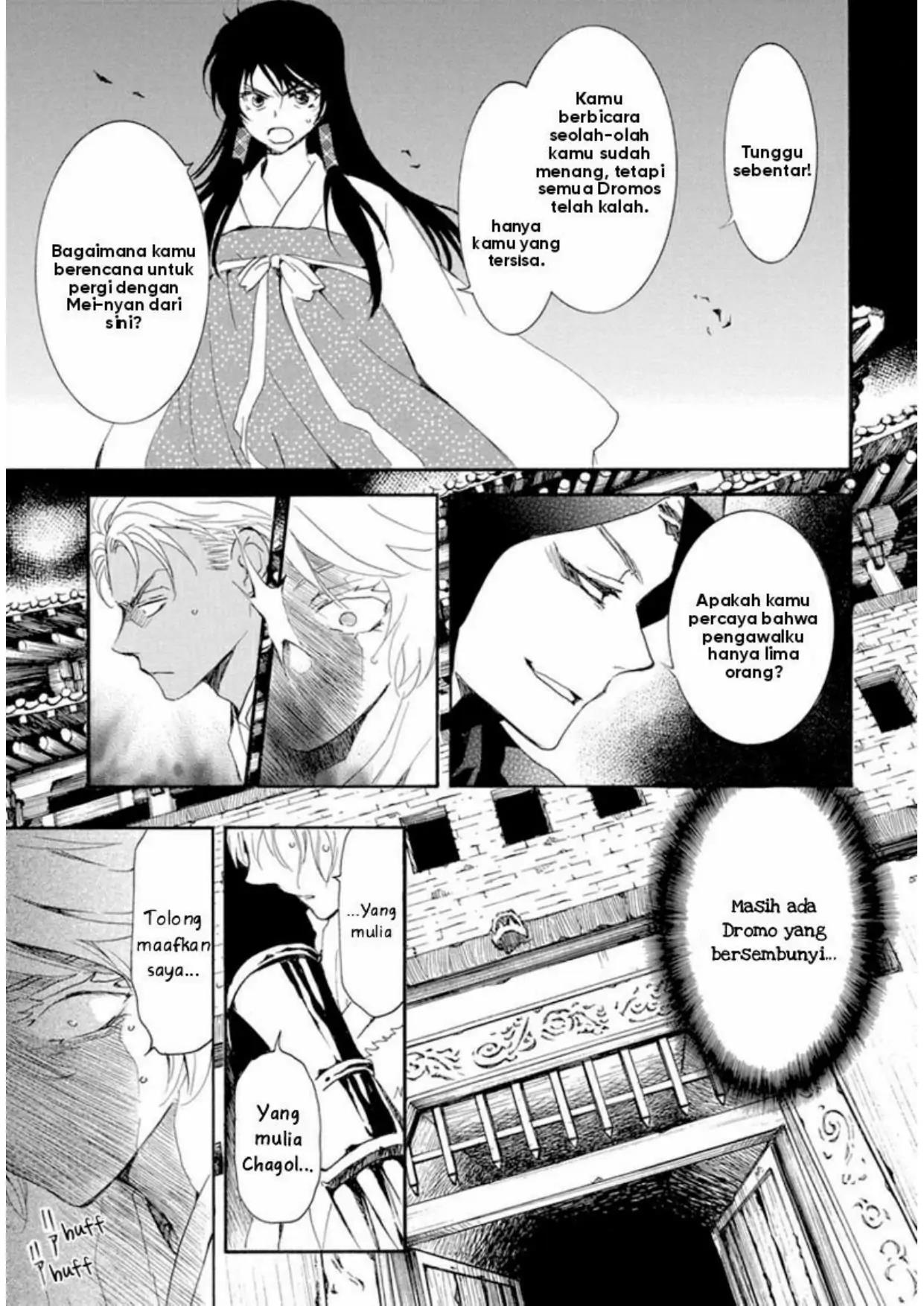 Chapter 230 - halaman 6