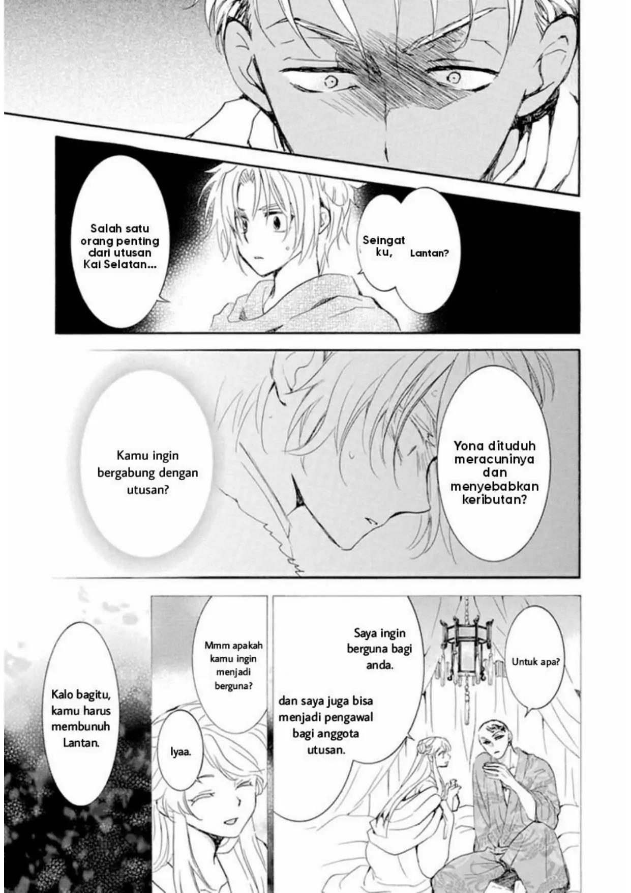 Chapter 230 - halaman 8