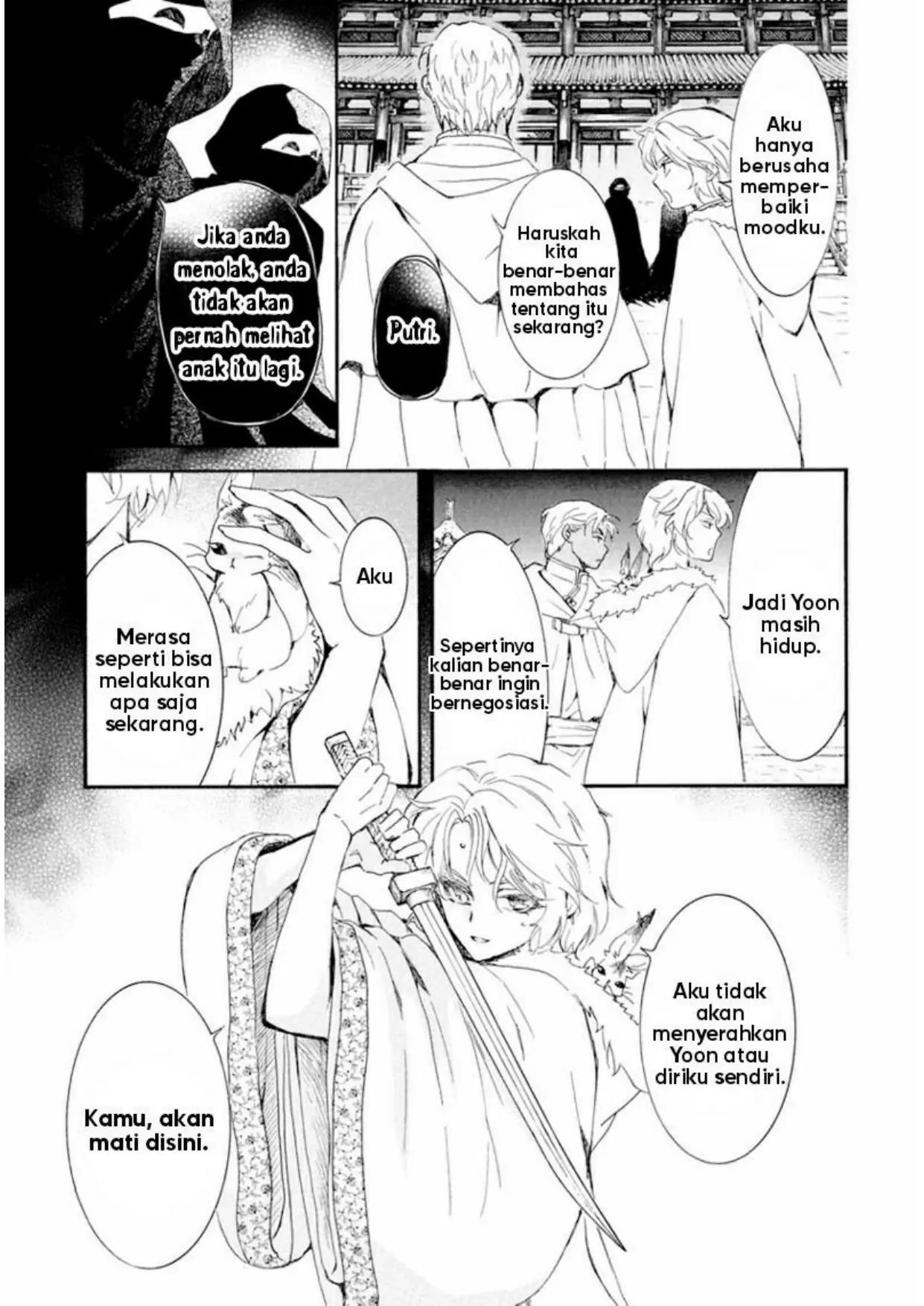 Chapter 229 - halaman 12