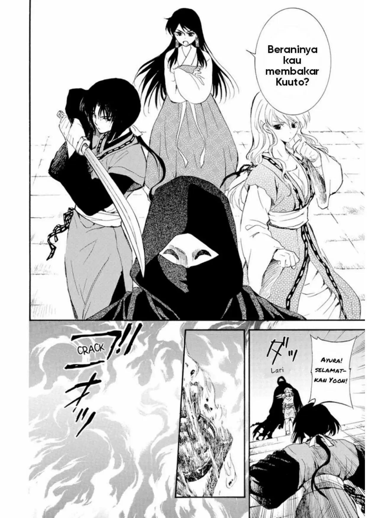 Chapter 229 - halaman 17