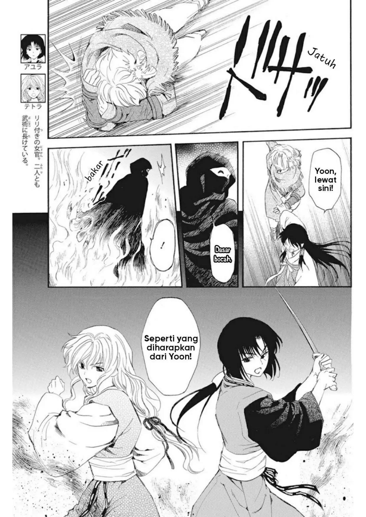 Chapter 229 - halaman 22
