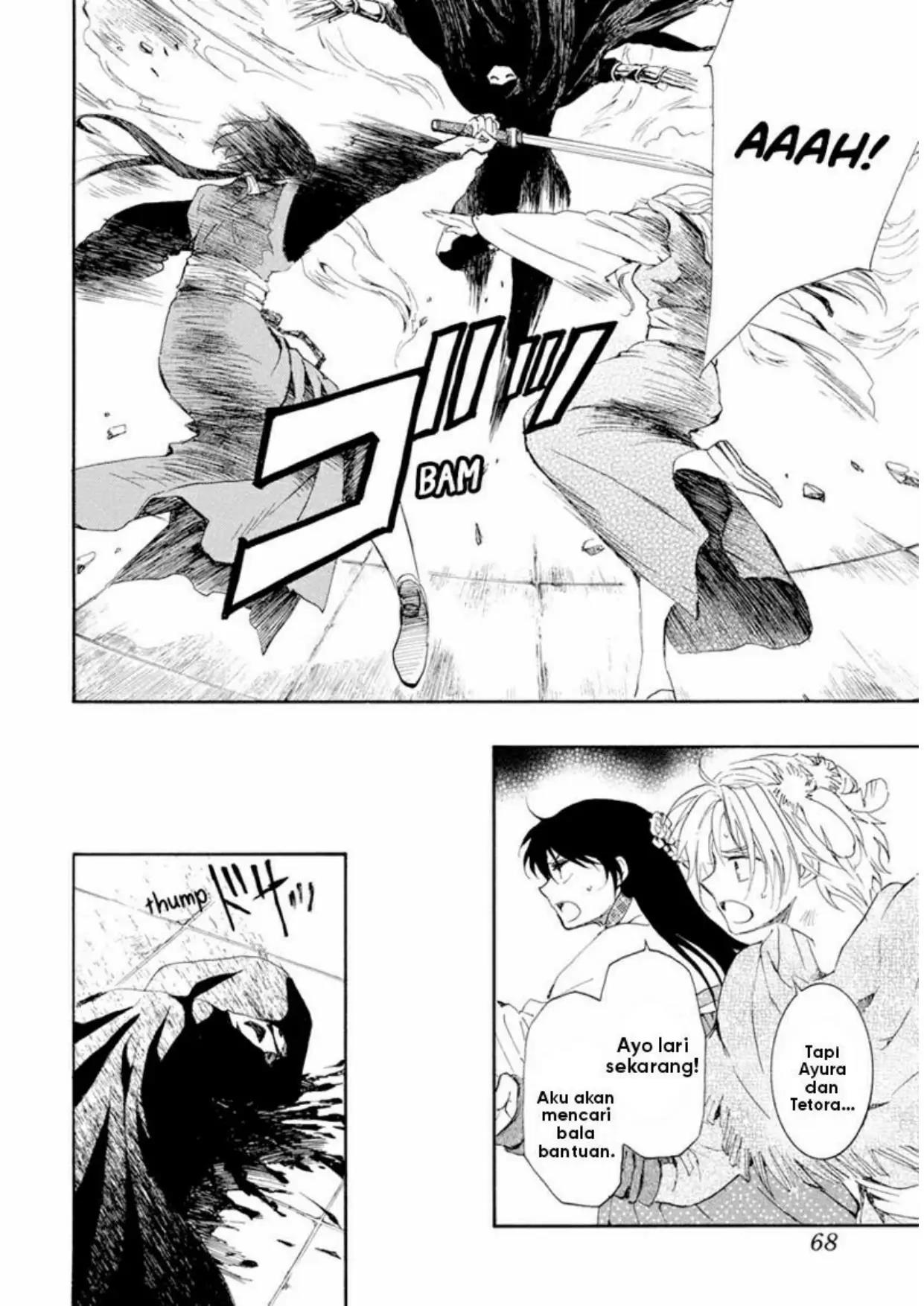 Chapter 229 - halaman 23