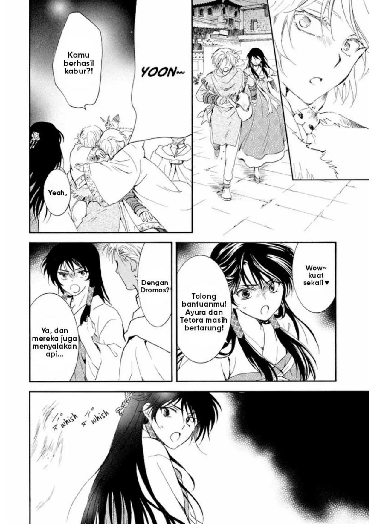 Chapter 229 - halaman 25