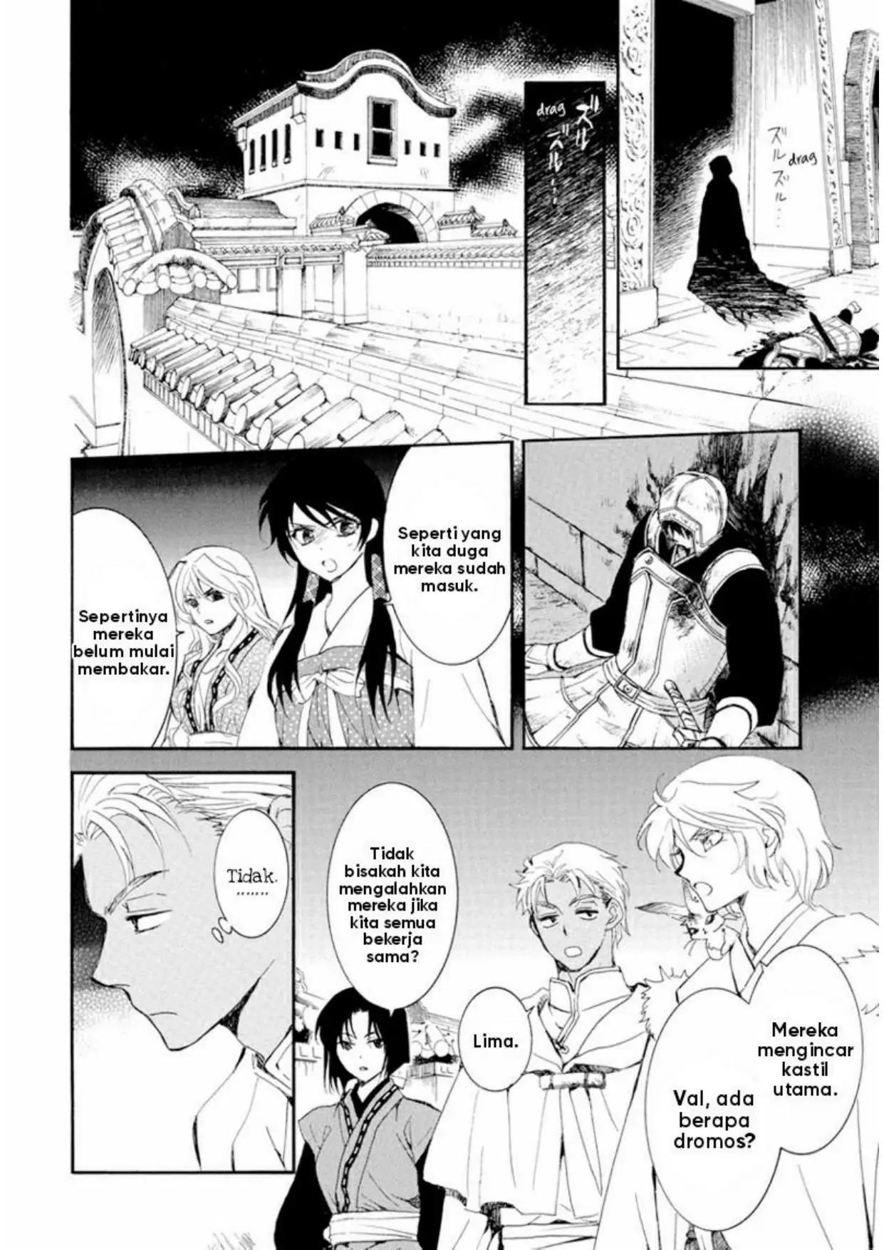 Chapter 229 - halaman 5