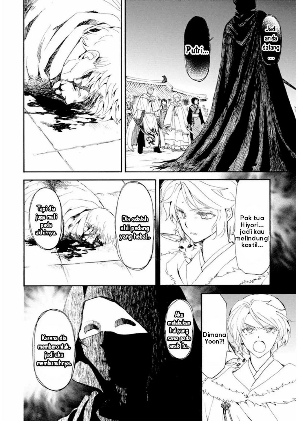 Chapter 229 - halaman 7