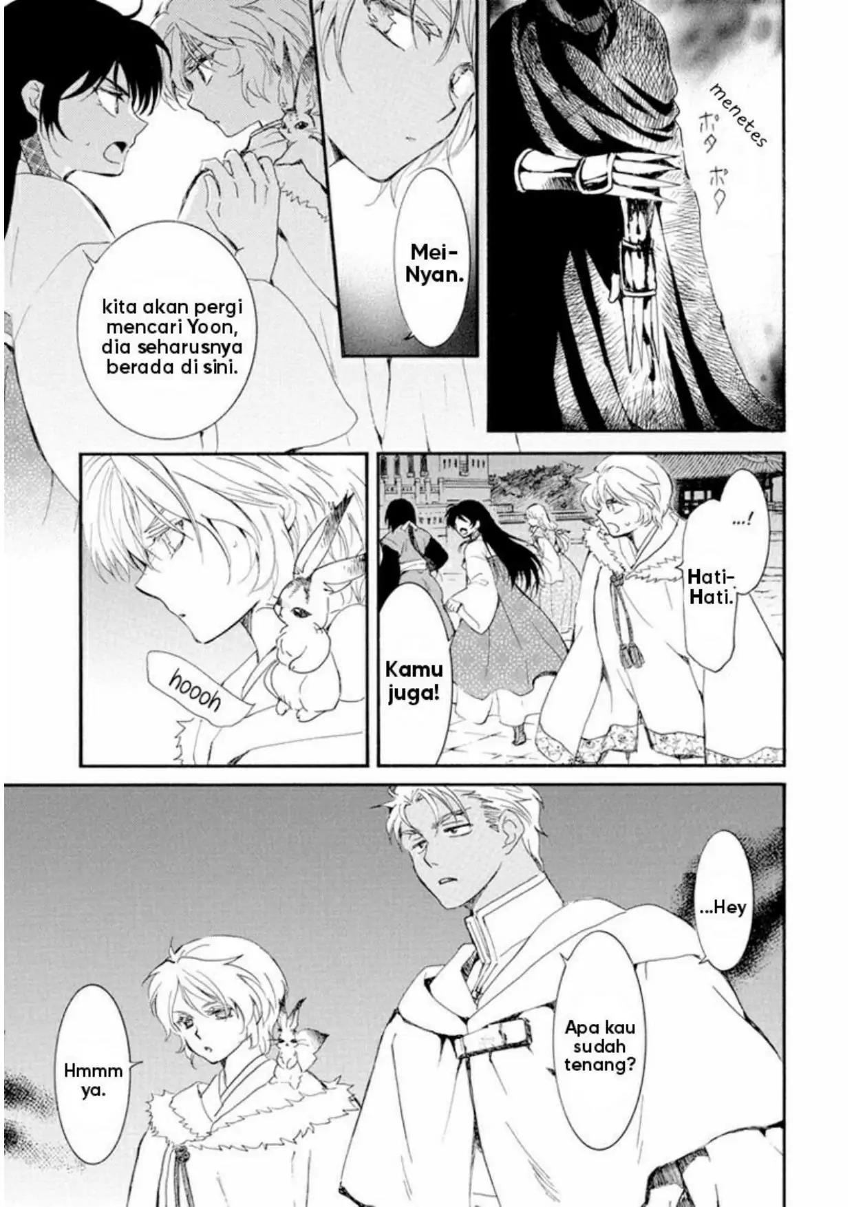 Chapter 229 - halaman 10