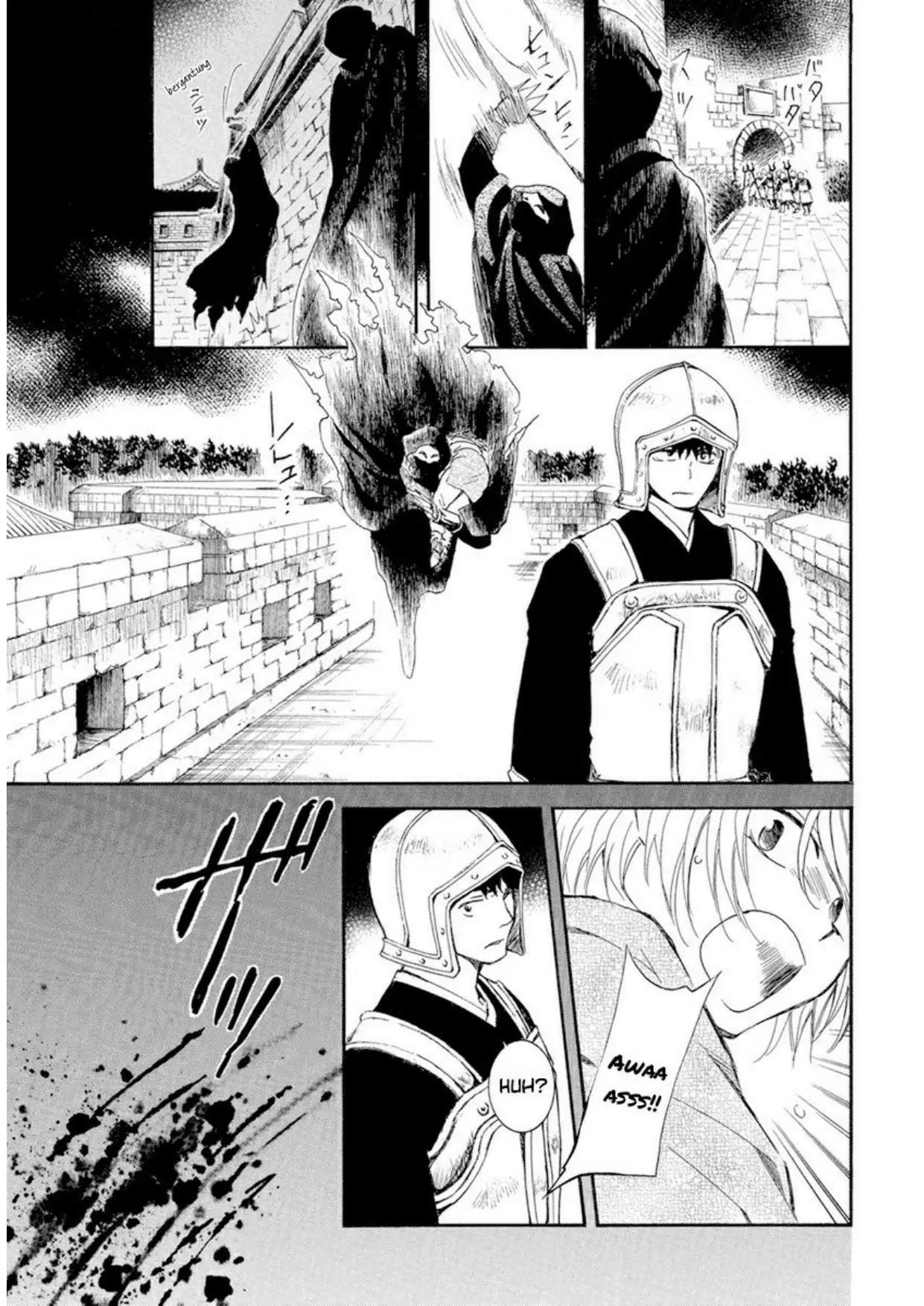 Chapter 228 - halaman 14