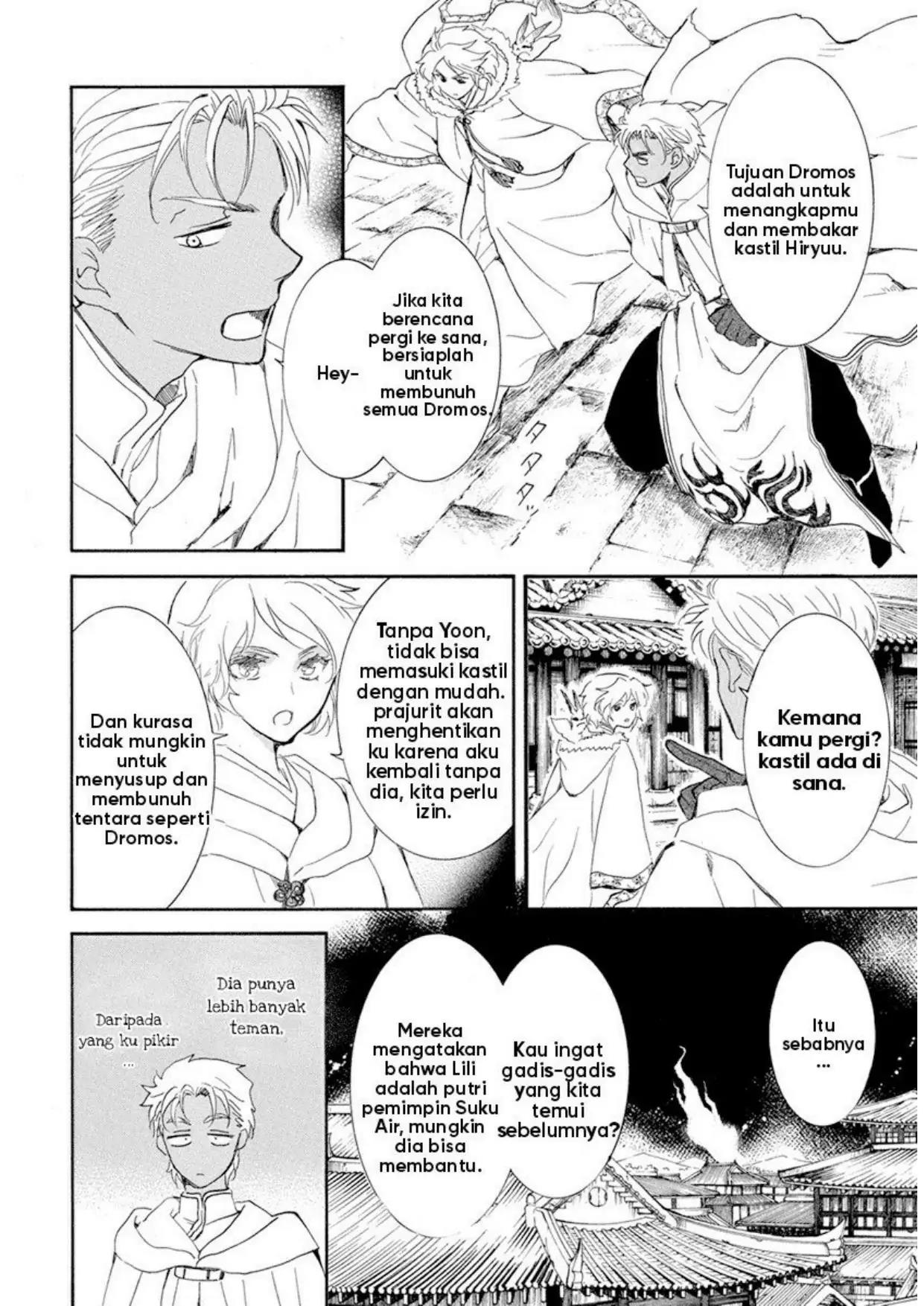 Chapter 228 - halaman 15