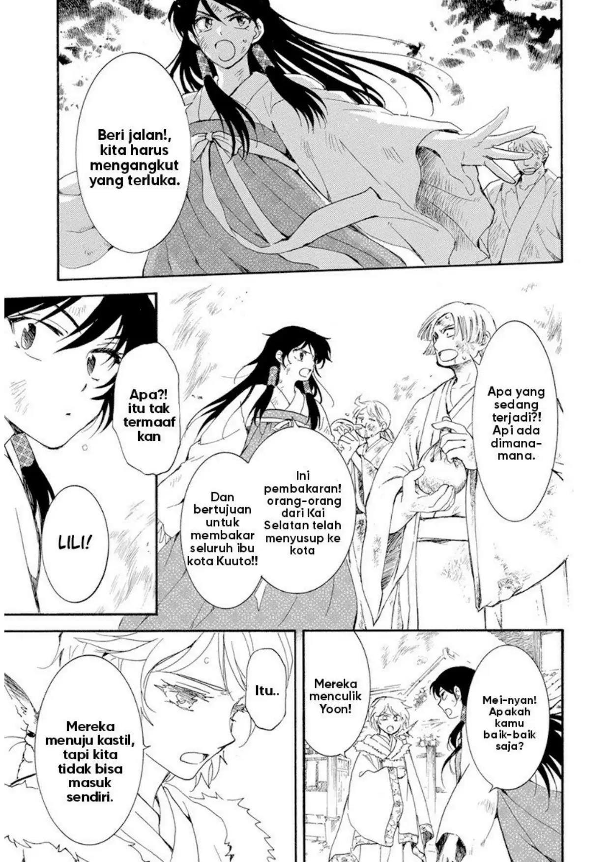 Chapter 228 - halaman 16