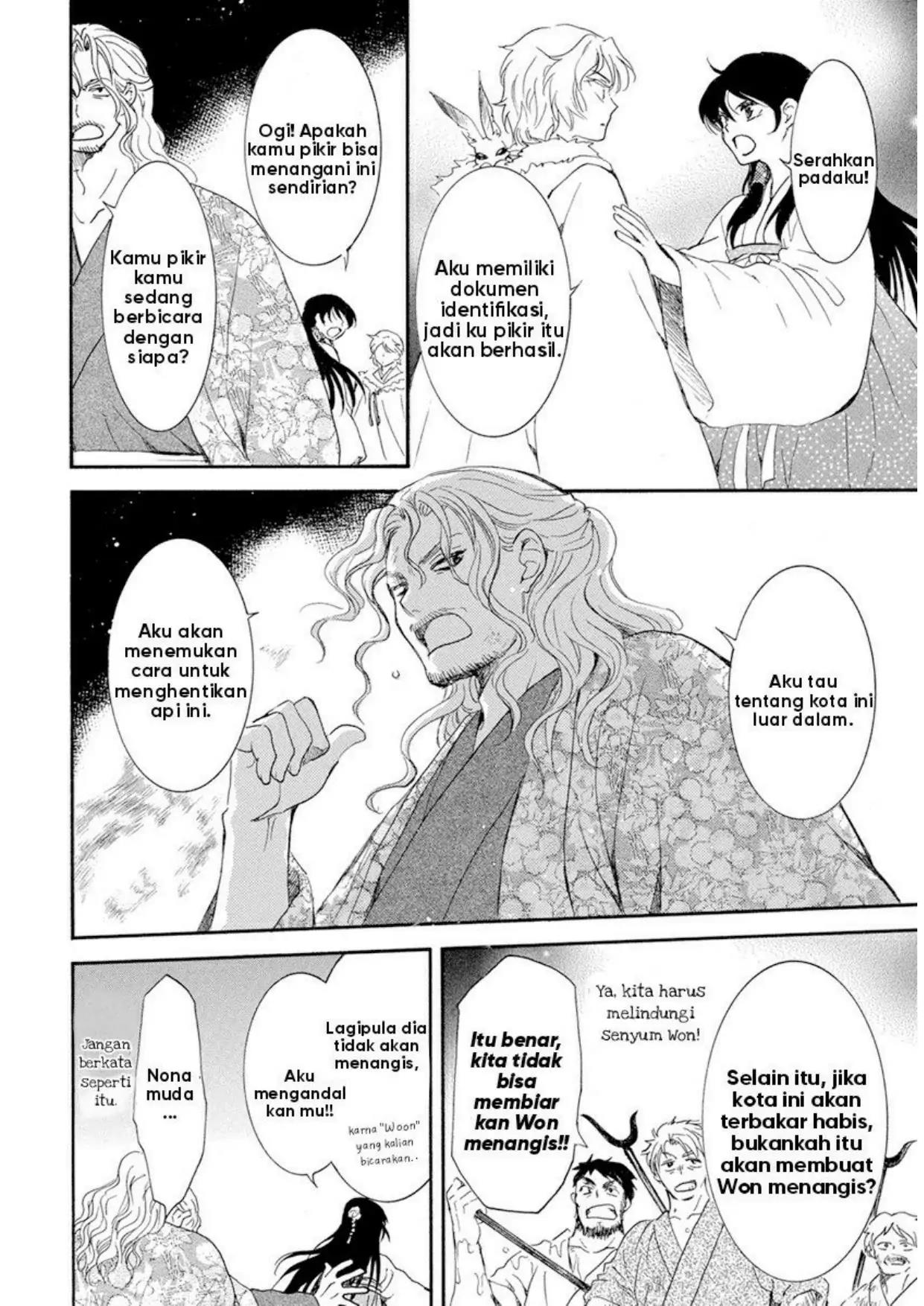 Chapter 228 - halaman 17