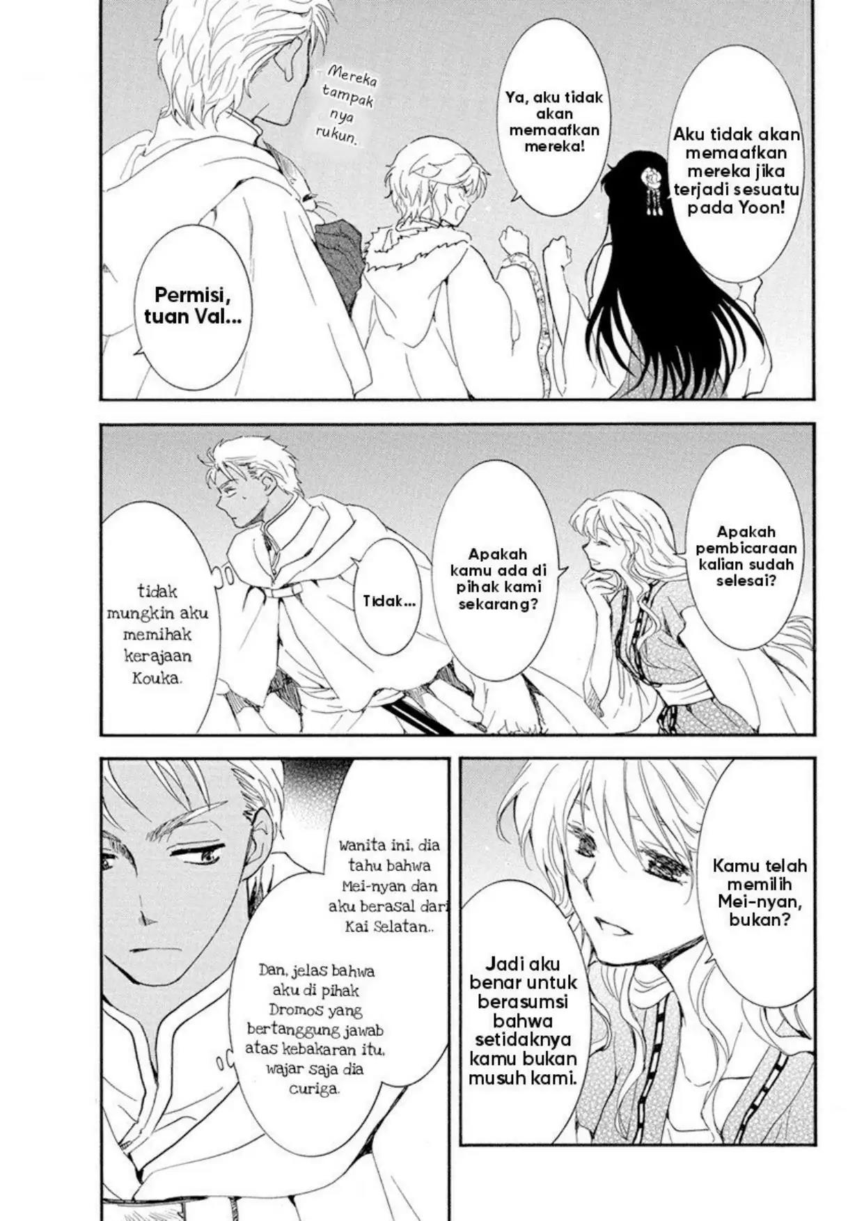 Chapter 228 - halaman 18