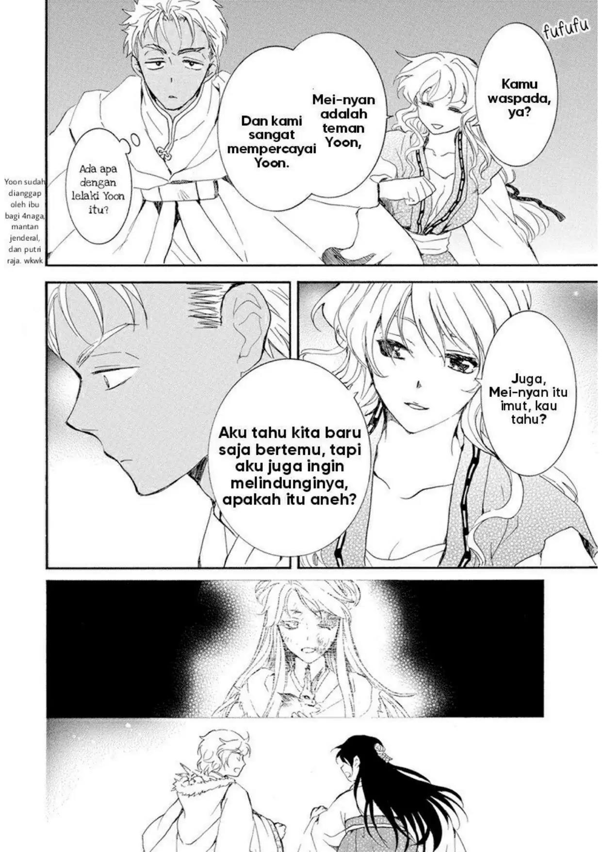 Chapter 228 - halaman 19