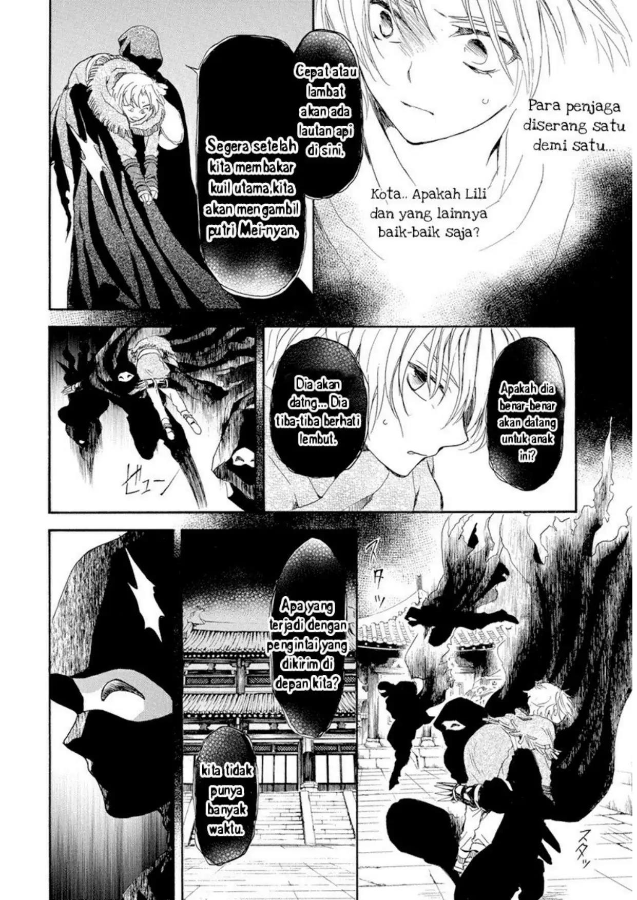 Chapter 228 - halaman 21