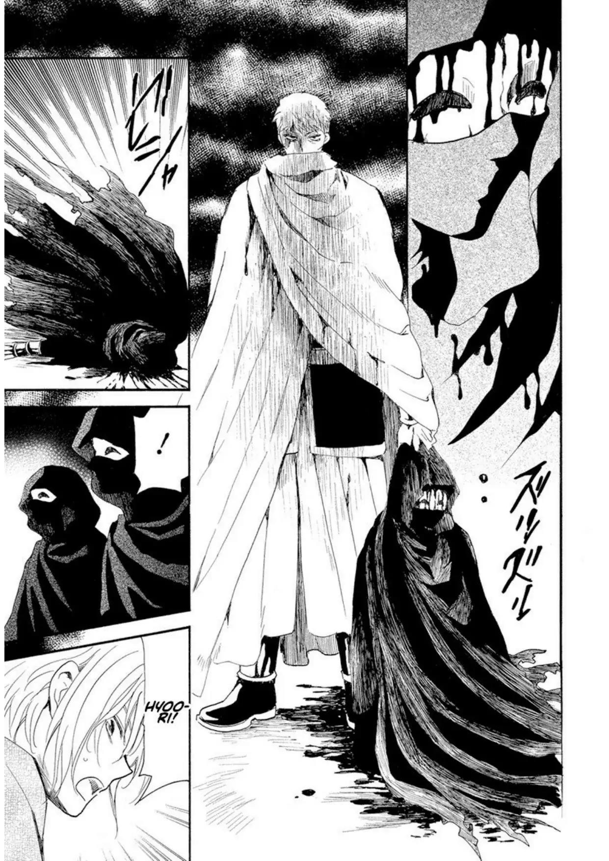 Chapter 228 - halaman 22
