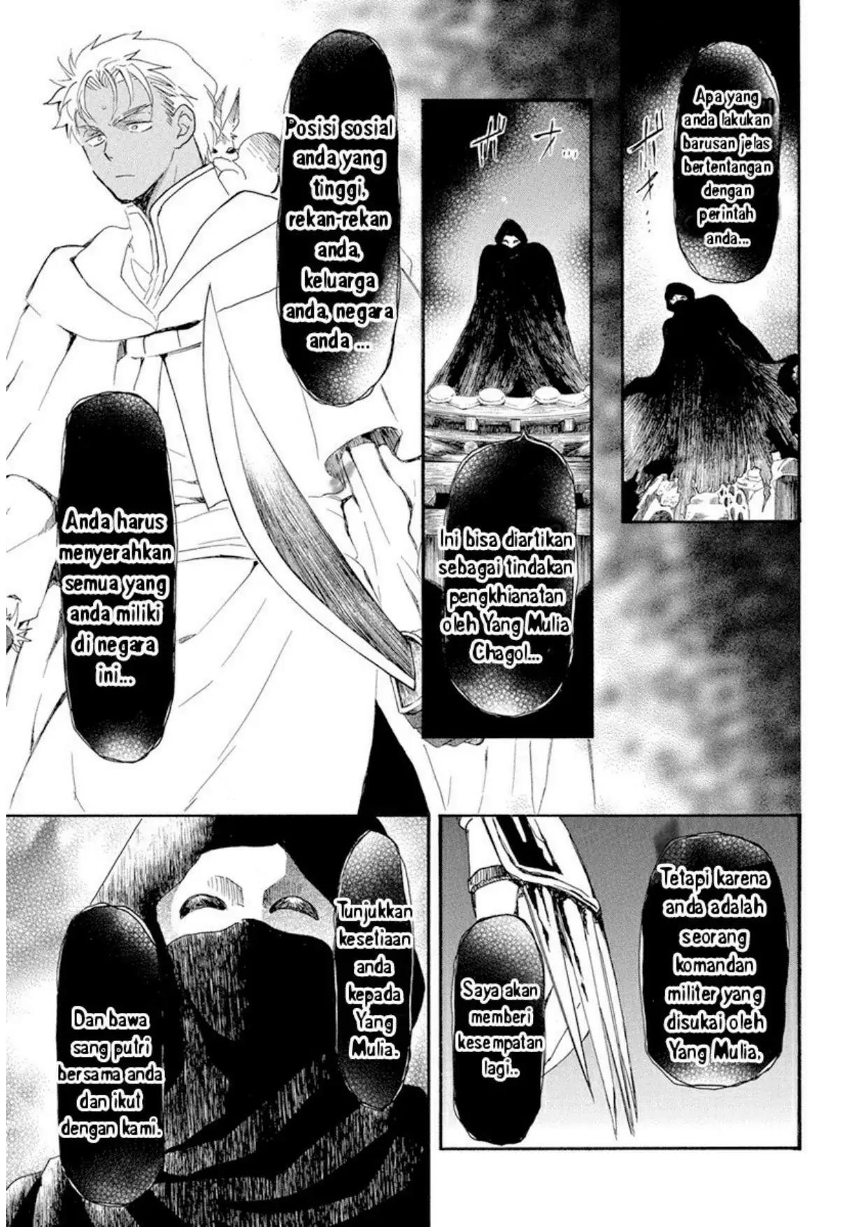 Chapter 228 - halaman 4