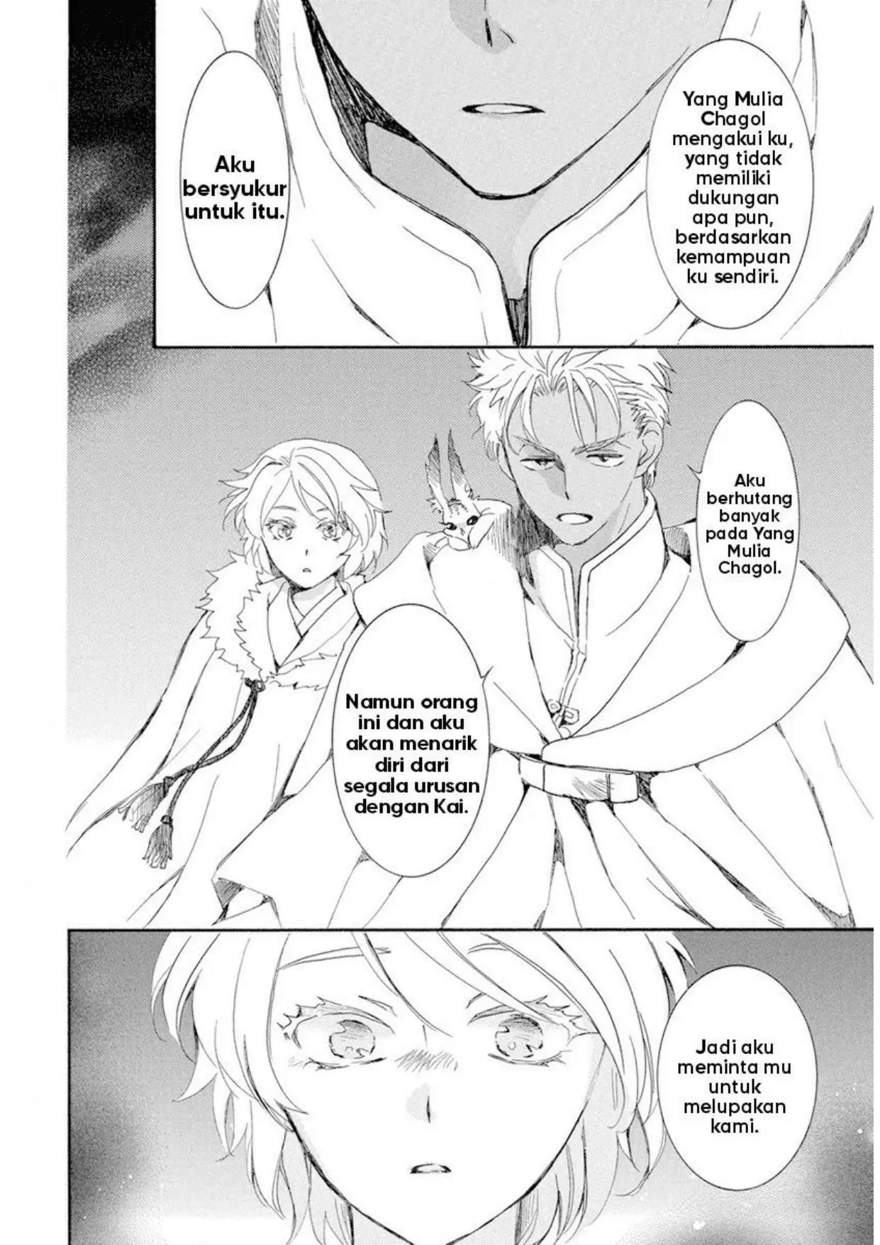 Chapter 228 - halaman 5
