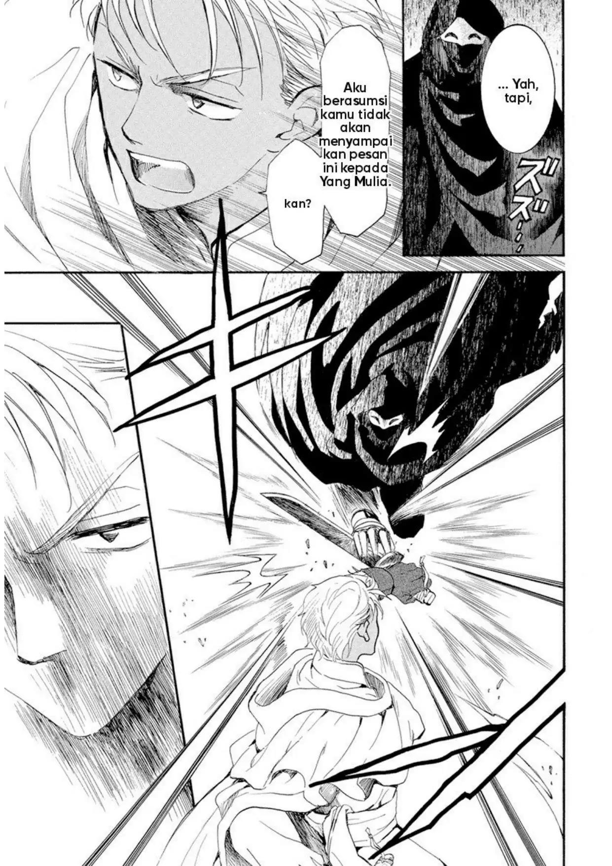 Chapter 228 - halaman 6