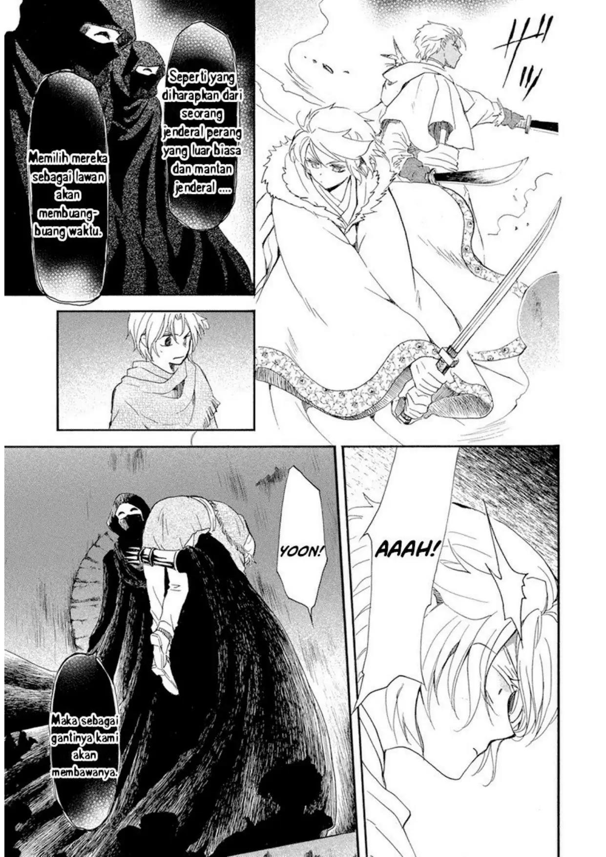 Chapter 228 - halaman 8
