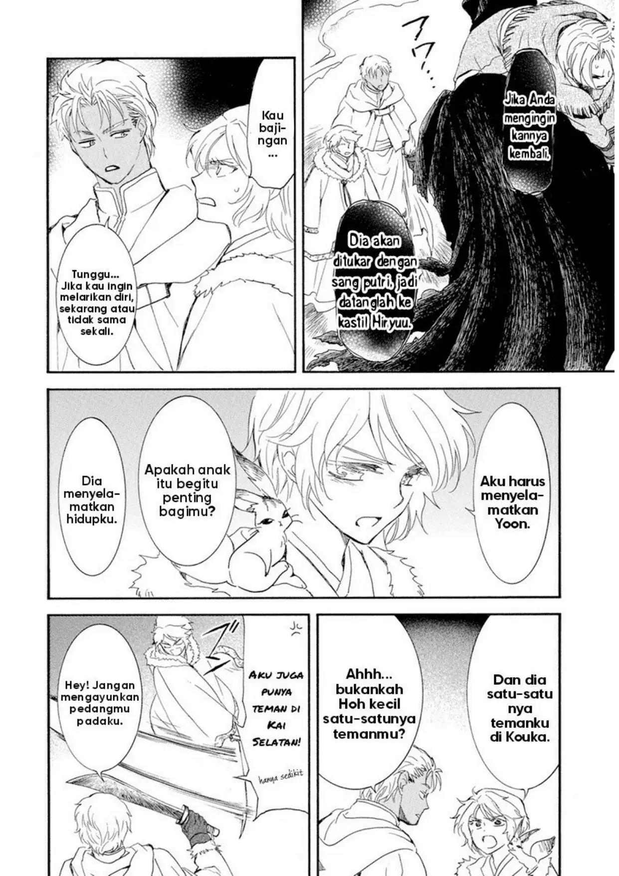 Chapter 228 - halaman 9