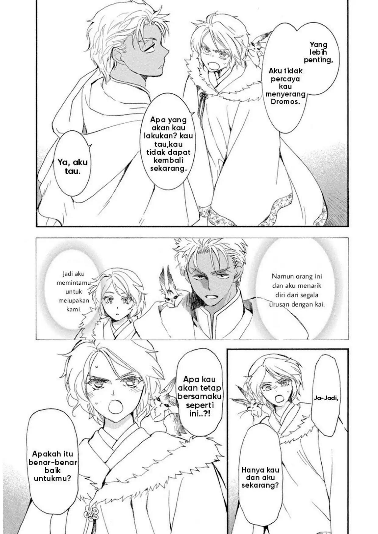 Chapter 228 - halaman 10