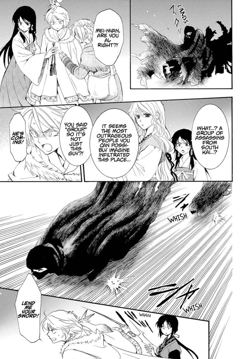 Chapter 227 - halaman 12