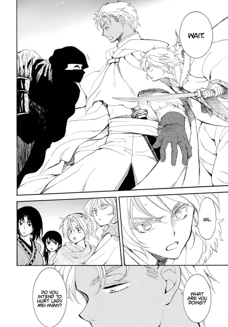 Chapter 227 - halaman 15