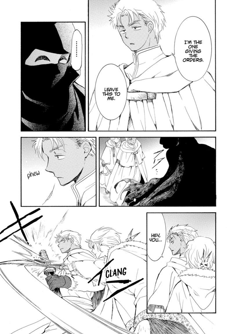 Chapter 227 - halaman 16