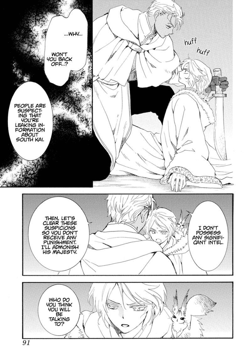 Chapter 227 - halaman 18