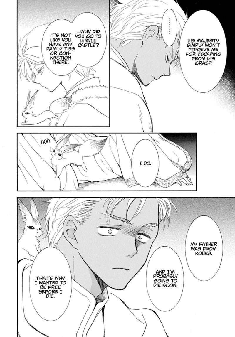 Chapter 227 - halaman 19