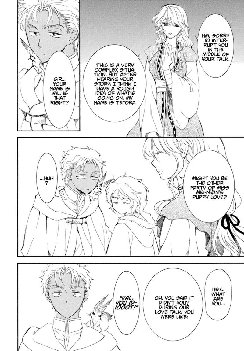 Chapter 227 - halaman 21