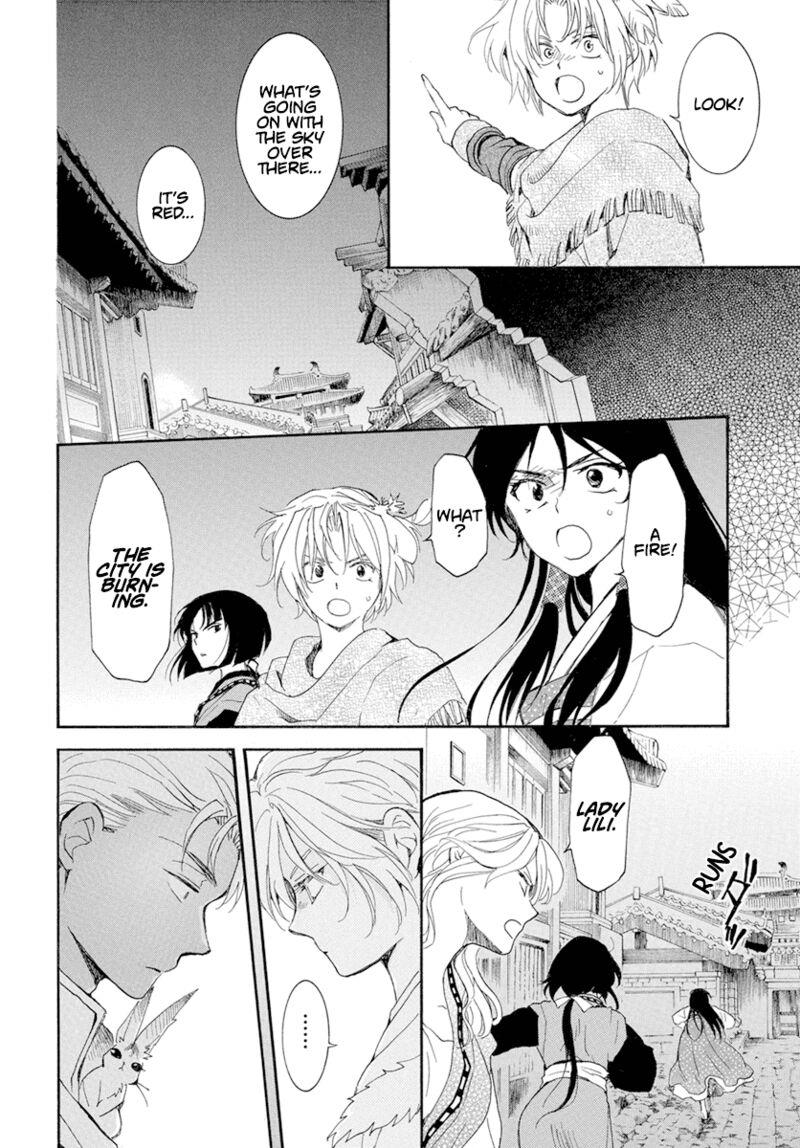 Chapter 227 - halaman 23